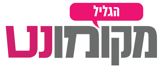 תו ירוק - צאו לבלות בגליל על המים באתר האטרקציות 'אינדי ...