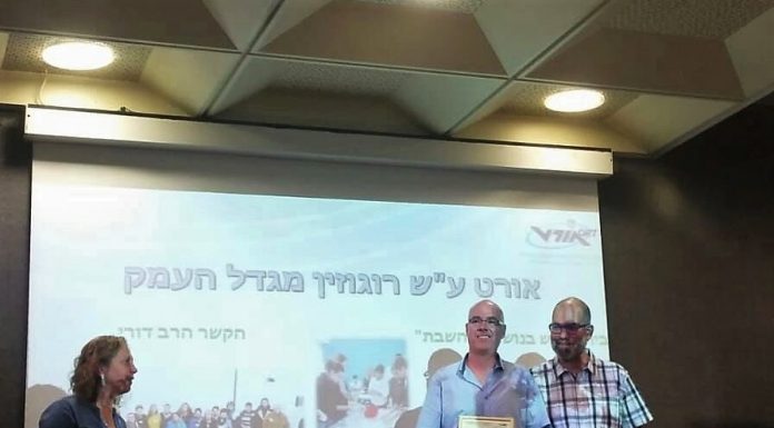 גריסרו מקבל את הפרס בטקס