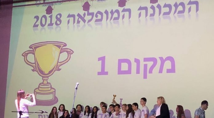 העמק מקום ראשון בארץ וחמישי בעולם