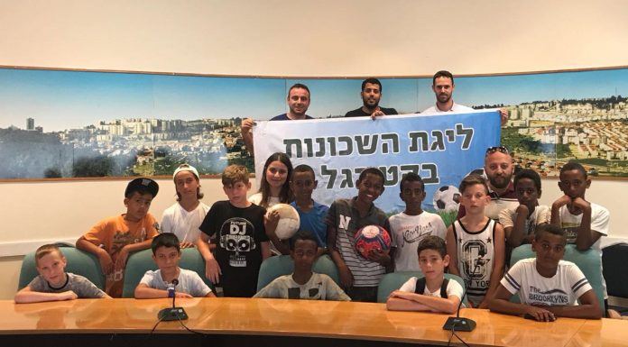 ליגת השכונות של נצרת עילית יוצאת לדרך
