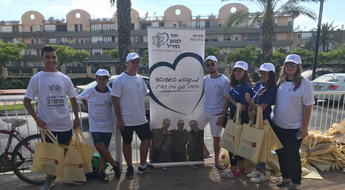 עכו ציינה את שבוע ההוקרה לצה”ל 1