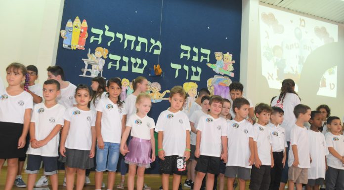 ילדי נצרת עילית פתחו השבוע את שנת הלימודים החדשה