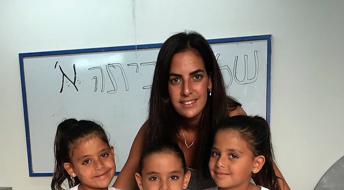 שלוש כיתה א'
