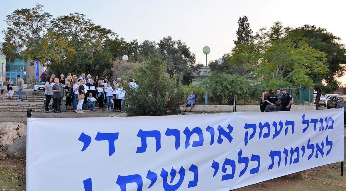 מגדל העמק אומרת לא לאלימות נגד נשים