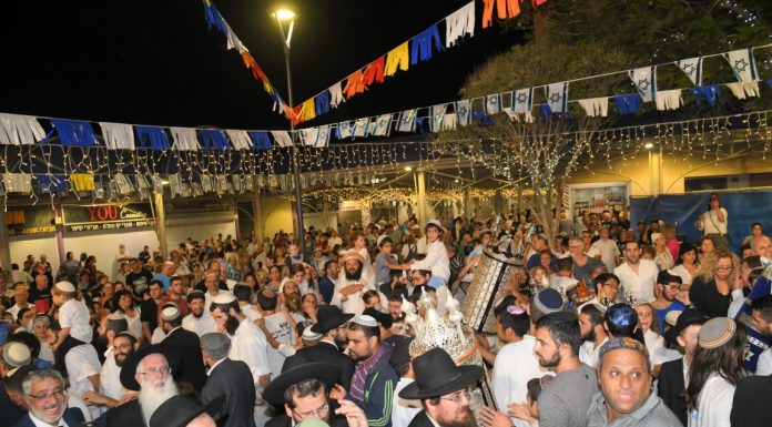 כבוד לתורה