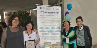 מרכז הגישור והדיאלוג בעכו