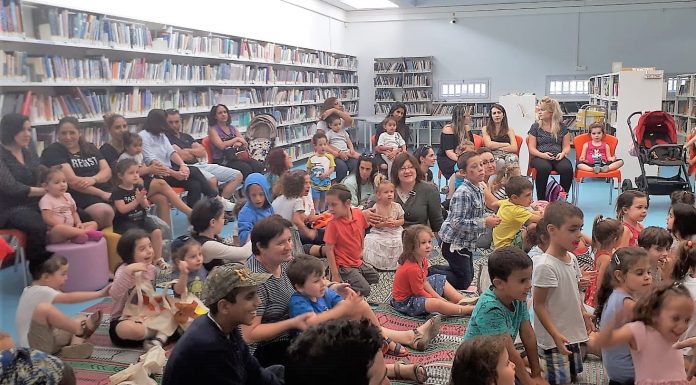 מועדון הקריאה של הספרייה העירונית במגדל העמק
