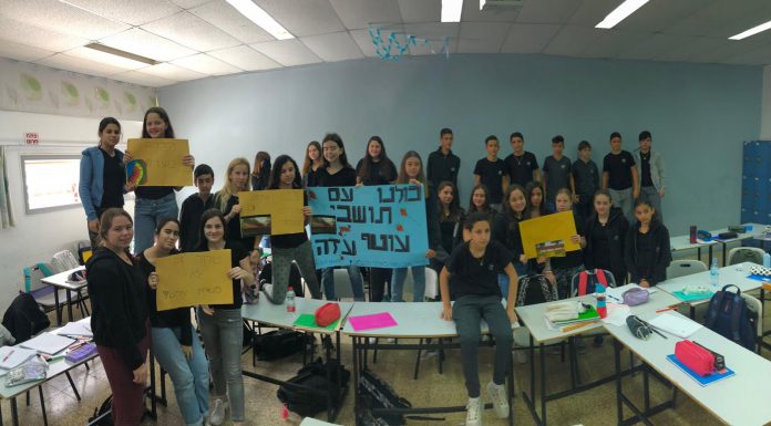 מגדל העמק למען תושבי הדרום