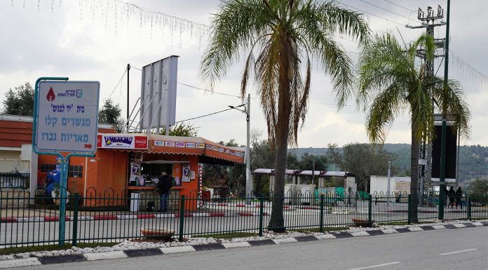 יפונה קיוסק "אדרי" הסמוך ל"פארק הראשונים"