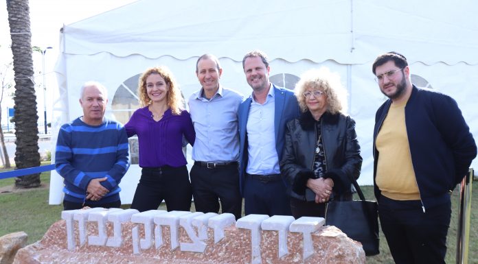 דרך יצחק נבון