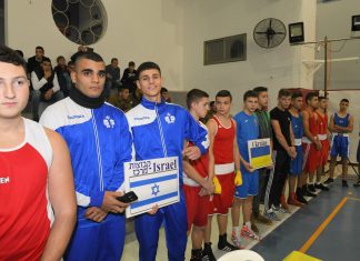 תחרות אגרוף בינלאומית שארגנה עיריית נצרת עילית