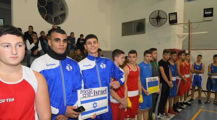 תחרות אגרוף בינלאומית שארגנה עיריית נצרת עילית