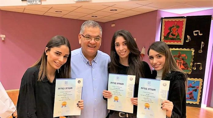 בגרות משולשת