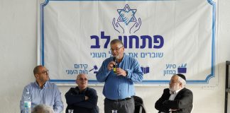 מרכז סיוע שלישי במספר במגדל העמק