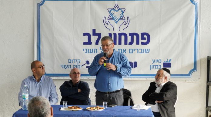 מרכז סיוע שלישי במספר במגדל העמק