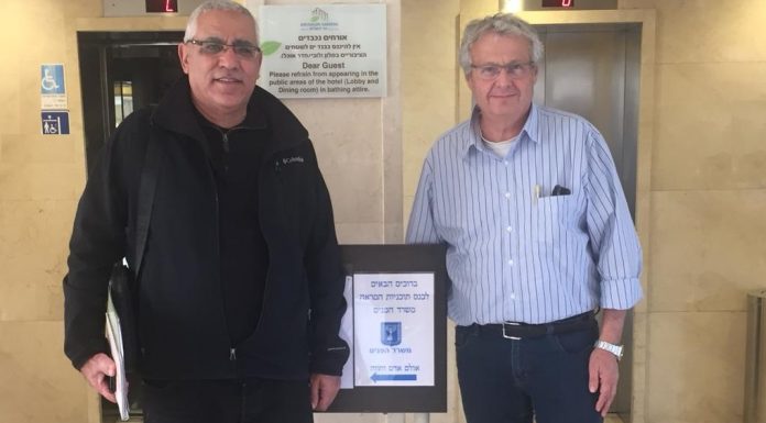מגדל העמק נכללה בתכנית ההמראה היוקרתית של משרד הפנים