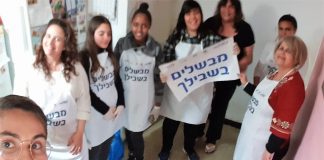 להכין אוכל גורמה ממוצרים בסיסיים