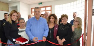 המבנה המשודרג שבו יפעל 'מרכז עוצמה'