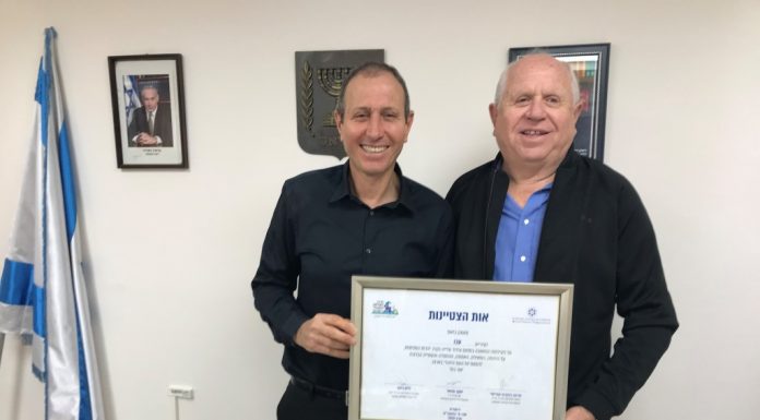 אות הצטיינות לעיריית עכו על עידוד עלייה
