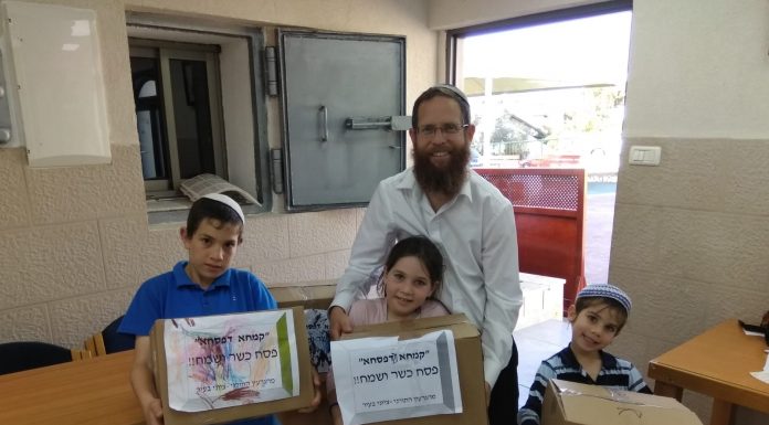 חמישים מנות של אהבה