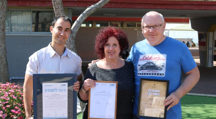 המורה גילה קיין מבית הספר "אורט רוגוזין" זכתה בפרס חינוך על עשייתה החינוכית ופיתוח תכנית בתחומי מורשת וחברה