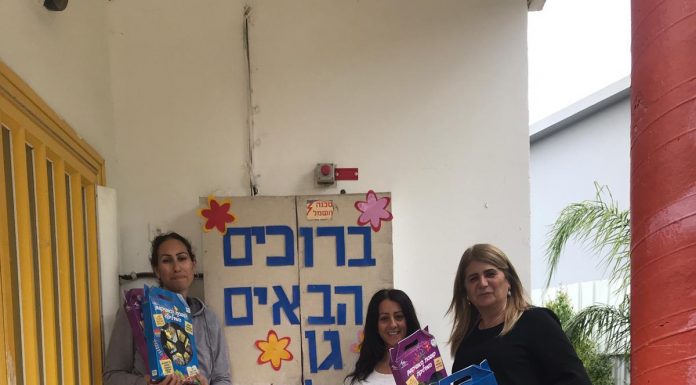 סייעות הגן עם ערכות אפיקומן
