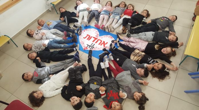 שבוע החמ"ד