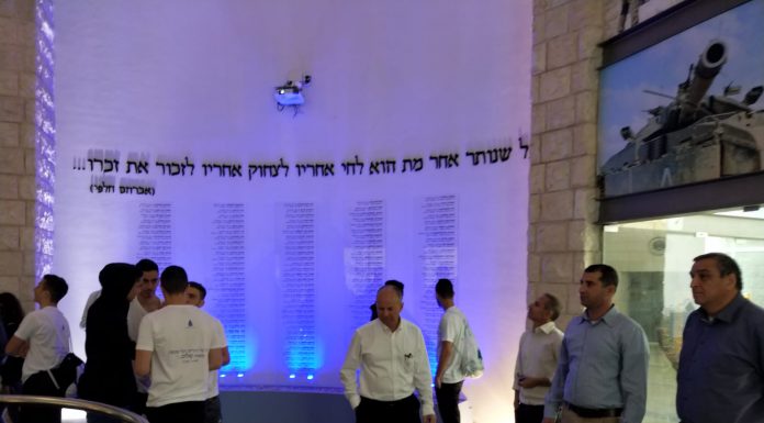 'מיזם הזיכרון' לזכר חללי צה"ל מציין עשור