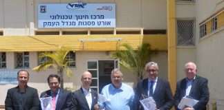 : משלחת מפורטוגל ביקרה במערכת החינוך במגדל העמק