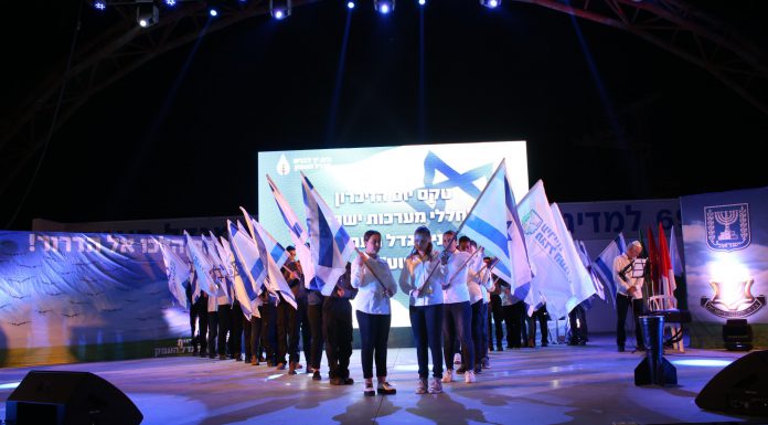 מגדל העמק זוכרת את בניה