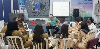 ברוכים הבאים לאזרחות