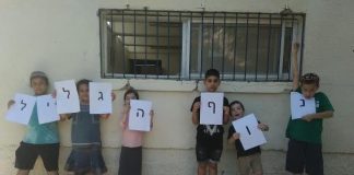 ''נוף הגליל יהיה נופה החדש של העיר''