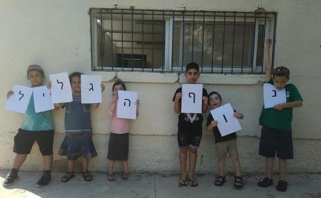 ''נוף הגליל יהיה נופה החדש של העיר''