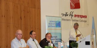 כנס עכו השישי לאיכות השלטון בישראל