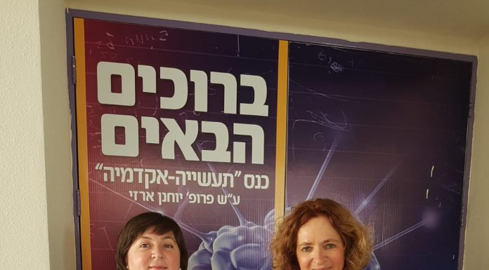 KLA ישראל העניקה מלגות לסטודנטים מצטיינים ממכללת אורט בראודה
