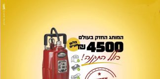 שיפוץ של משאבות מים וביוב - חיסכון בזמן ובכסף