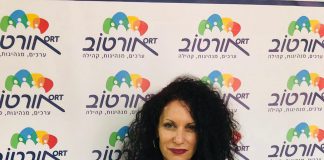 מצטיינת "אורטוב" לשנת 2019: גולדי חנניה