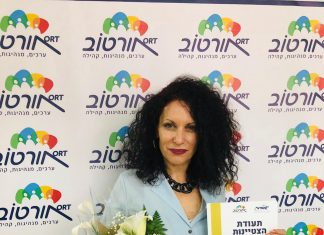 מצטיינת "אורטוב" לשנת 2019: גולדי חנניה