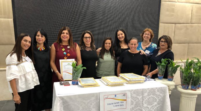 בית ספר "רימונים" מעפולה זכה בפרס הלאומי לאיכות ומצוינות