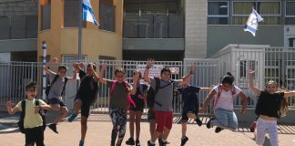 ילדי עפולה יוצאים לחופש הגדול