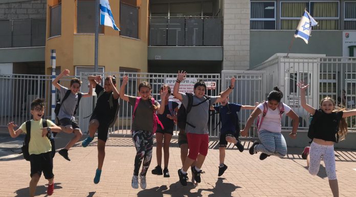 ילדי עפולה יוצאים לחופש הגדול