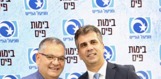 מחזקים את התעשייה במגדל העמק