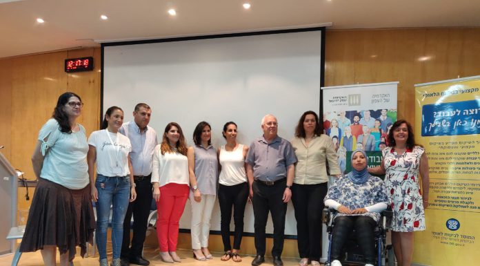 סטודנטים בחוג לעבודה סוציאלית ממכללת עמק יזרעאל סיכמו את ההכשרה המעשית שלהם בסניפי הביטוח הלאומי בעפולה ובנצרת