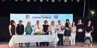 בוגרי אורט עפולה נפרדו בטקס מרגש