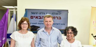 ''יש מכללה ויש את המכללה, מכללת נצרת עילית-יזרעאל''