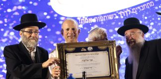 15 שנה לתלמוד תורה בעפולה
