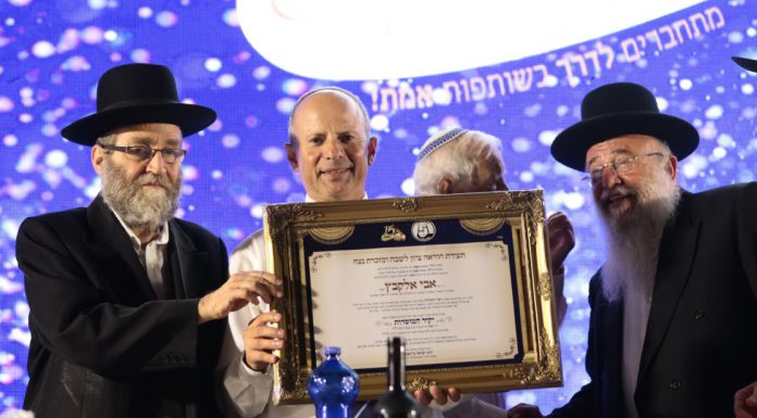 15 שנה לתלמוד תורה בעפולה