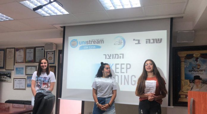 יזמים צעירים בעכו
