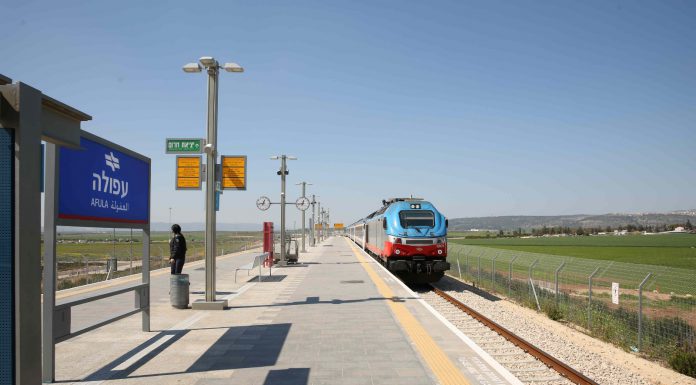 תחנת רכבת העמק בעפולה