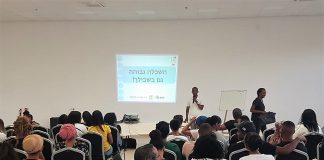 ערב חשיפה שכלל הרצאות וקואצ'ינג בנושאי אקדמיה ותעסוקה איכותית לצעירי העדה האתיופית.